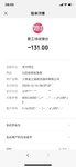 囤个20张