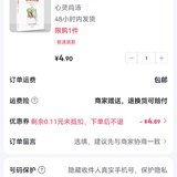 薅一本