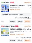 防蚊措施