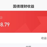 5月理财收益:2189.3元~