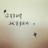 不自律的人生有多可怕？自律的人有多可怕？