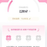 七月好运，时来运转！点亮灯牌，时时🈶好运呀