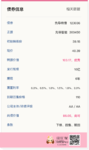 先导转债12月11日申购，建议申购★★★★