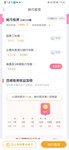 偶尔一次