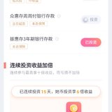 偶尔一次