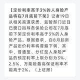 定了，月底 “清仓” 式下架！