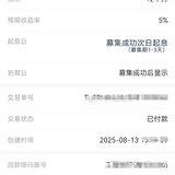 8月打卡