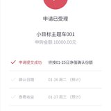 上车主题车001和小目标2104