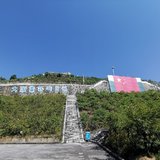 2024年暑假三国之旅D16：宜昌三峡大坝