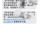 再买一次金满意足