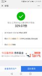 4月1日，止盈汇添富中证消费ETF，盈利15%+