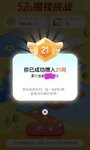 打卡，第21周了～