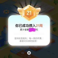 打卡，第21周了～