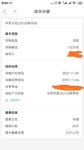 #我的投保故事#+先买定期寿险