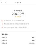 在平凡的土壤里，埋下名为完成的种子