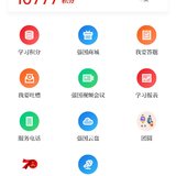 挑个不错的数字晒一下