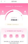 6月打卡：本周已攒钱1000元，坐等故宫猫回家～
