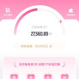 6月打卡：本周已攒钱1000元，坐等故宫猫回家～