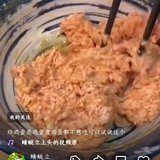 美食集锦