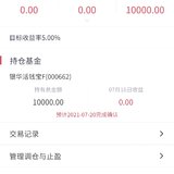 2127继续走起~