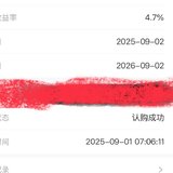 开学来一单 期待