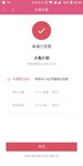 试试大鱼计划