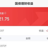 7月可转债收益：突破3000啦（含逆回购）～