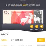 7.6   运动打卡