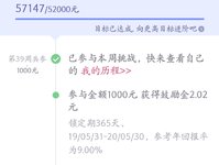 52周打卡