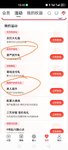中信资产提升礼