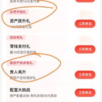 中信资产提升礼