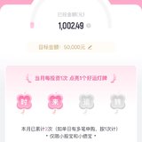 时来运转，本月第二次打卡