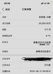 打卡