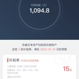 1.15小记
