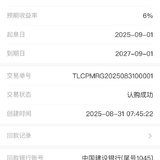 打卡