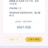 还有很远很远啊