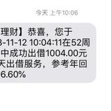 本周攒钱完成，鼓励金小小的，但是也不浪费了