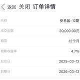 2025年第五攒