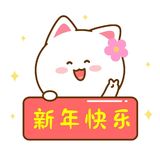 2024年积累最后一桶金，2025年平稳过渡到低收入家庭