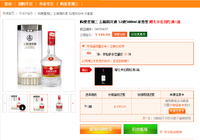 信用卡商城买东西，擦亮眼睛是必须的！