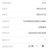520买一笔