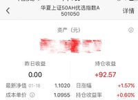 【1月养基】+基本面120亏损回来一半啦+W3