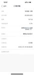 7月到期后再攒一笔