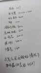 #城市生存攻略#既然是生存，那就得精打细算。