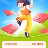 打卡 打卡 期待奖励