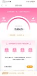 8月打卡：本周攒15000元，好运余额一起涨！