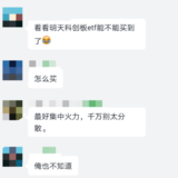 科创50ETF怎么买？