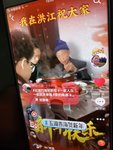 第一天年夜饭