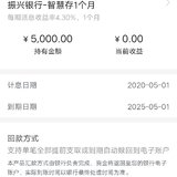 晒单啦，她币快来