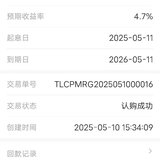 继续存钱